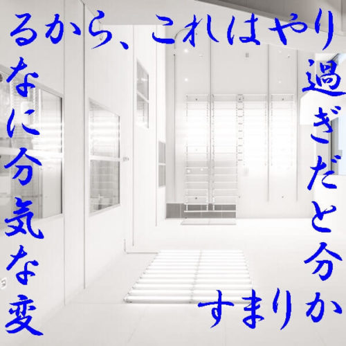 部屋を片付ける大阪の専門業者トリプルエスが教える汚部屋脱出法