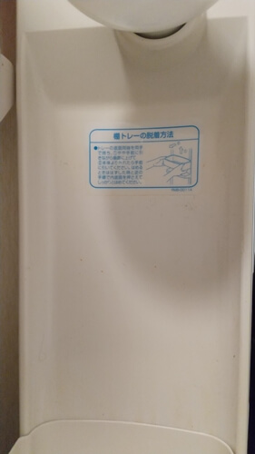 ゴミ屋敷の掃除　大阪のハウスクリーニング業者トリプルエス